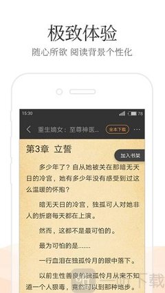kok官方app下载
